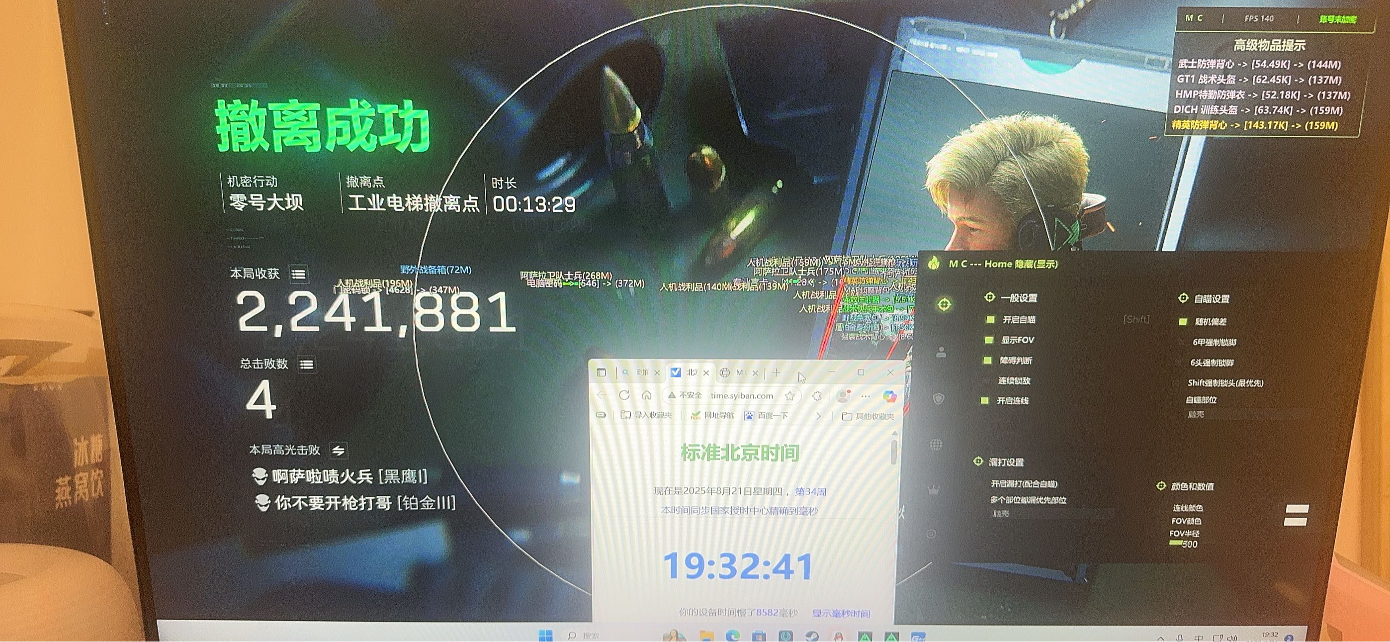 三角洲开挂科技软件 - 高性能优化｜稳定运行