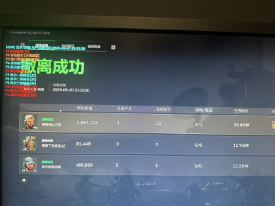 暗区突围免费透视物资 - 跨游戏支持｜战术延伸
