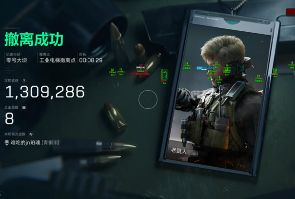 三角洲直装公益(免卡密) - 无需授权｜直接安装使用